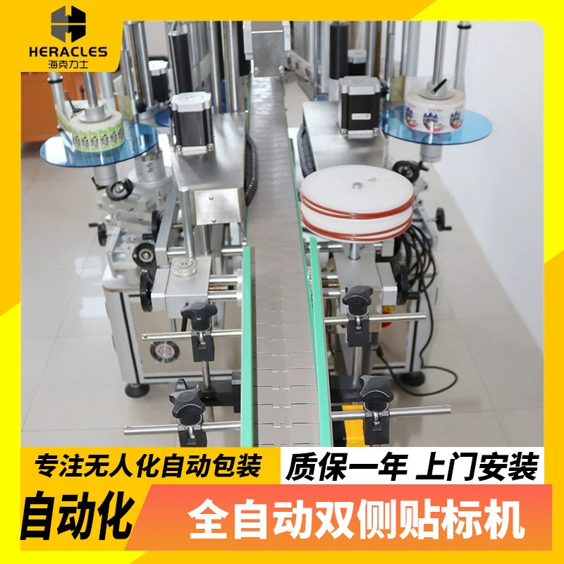 洗衣液全自动双侧面贴标机红酒消毒水异形瓶两面双面不干胶贴标机图5
