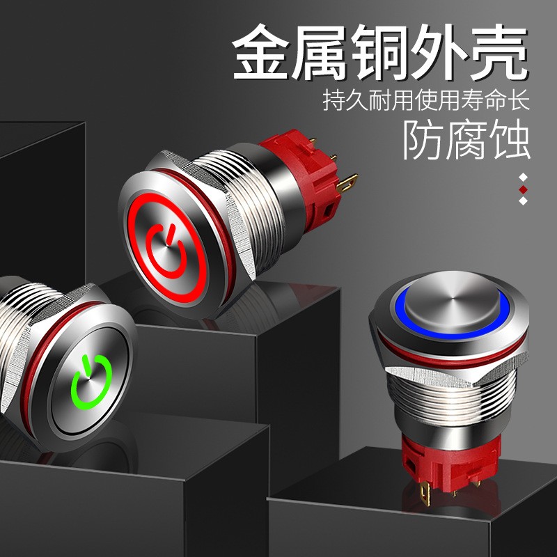 金属铜按钮开关M16m19 22mm开孔自复自锁1开1闭led带灯可定制字符图2