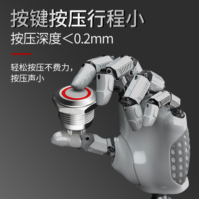 12mm金属按钮开关超薄短迷你自复位带灯12v24v220v小行程按压静音图4