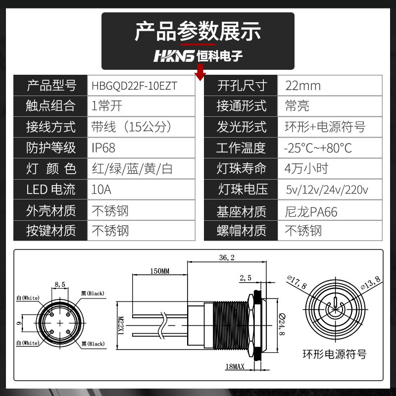防水不锈钢金属按钮自锁保持带线M22mm24V 220V 10A IP68电源开关图4