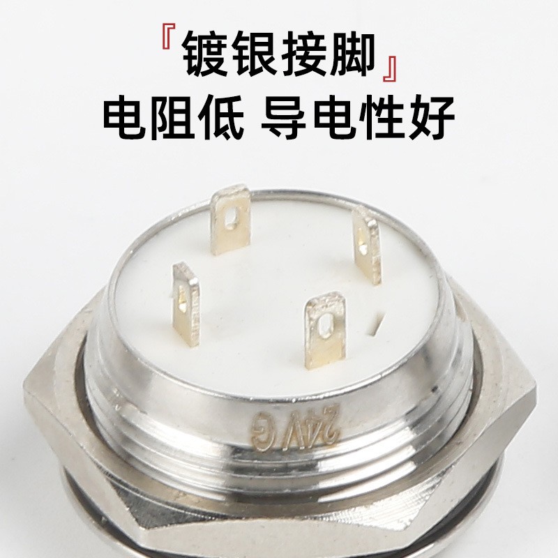 12/16/19/22MM金属按钮轻触开关带灯超薄小点动行程超短款自复位图4