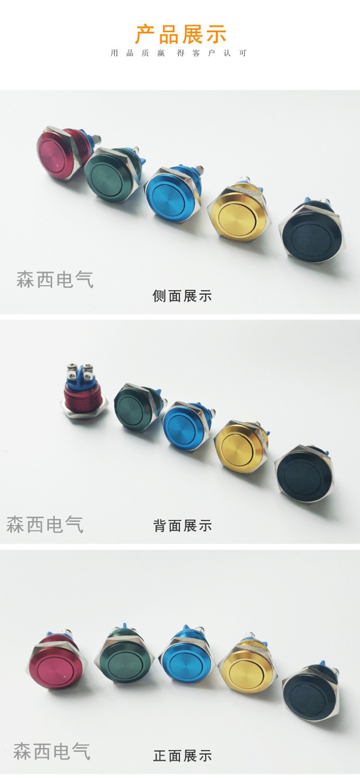 22mm金属开关按钮 22mm复位自锁按钮启动按钮开关开关图4