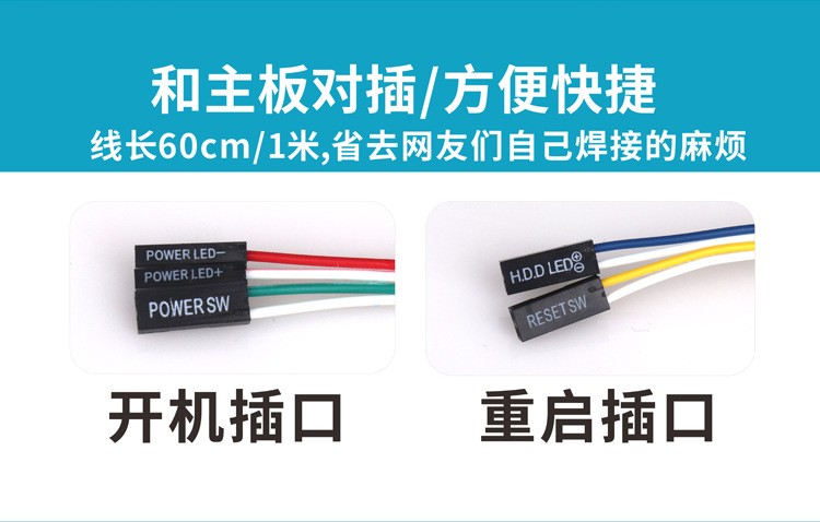 12/16MM开孔带线金属电脑主机机箱工控开关电脑开机金属按钮开关图4