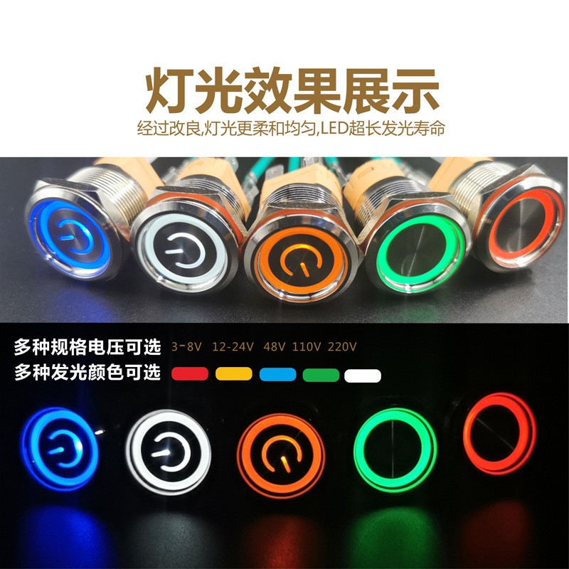 22MM20A大电流自复自锁金属按钮开关启动开关控制开关点火开关图3