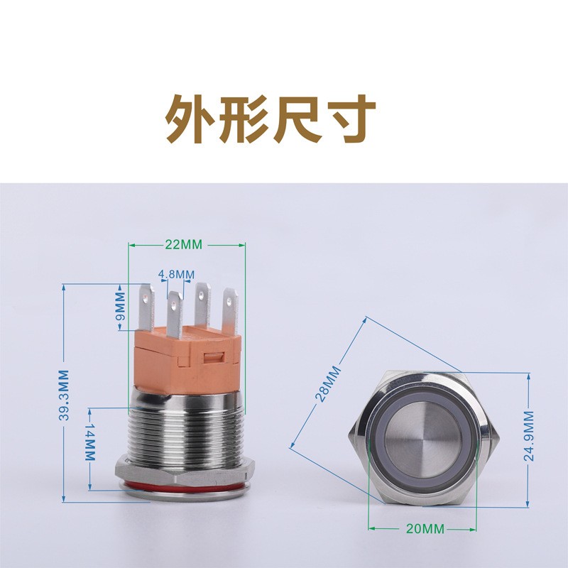 22MM20A大电流自复自锁金属按钮开关启动开关控制开关点火开关图5