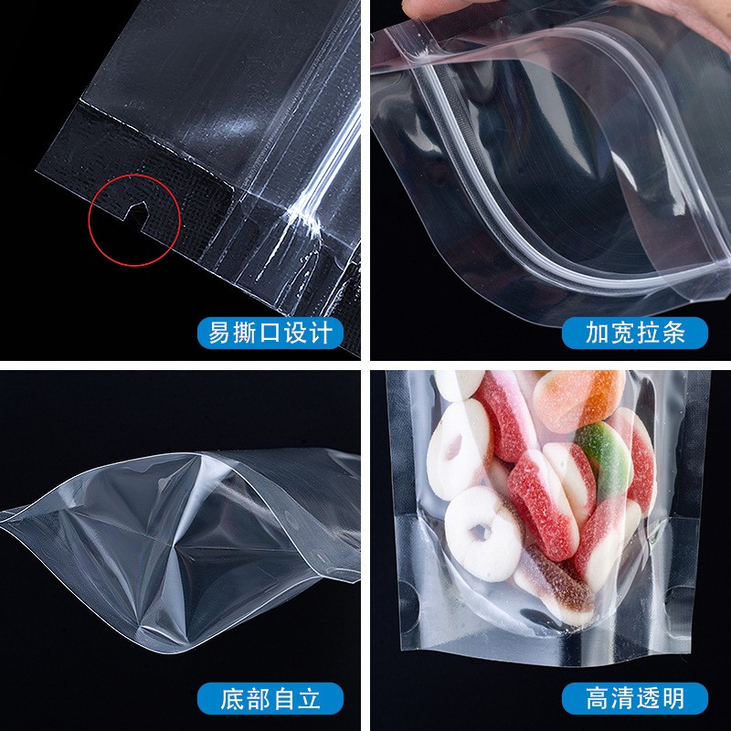 食品包装袋透明自立自封塑料袋糖果坚果塑封分装pe密封防潮拉链袋图5
