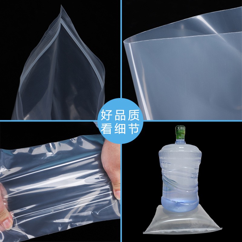 长条自封袋　遥控器防尘袋眼镜包装袋　遥控器袋长条包装袋自封袋图5