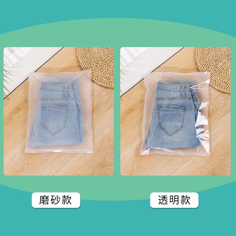 磨砂拉链袋批发 服装拉链袋袜子包装袋 pe透明拉链袋 磨砂自封袋图3
