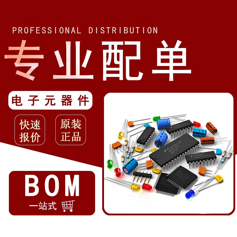 华能全新HNB09A03电磁式有源一体蜂鸣器 3V 9MM图3