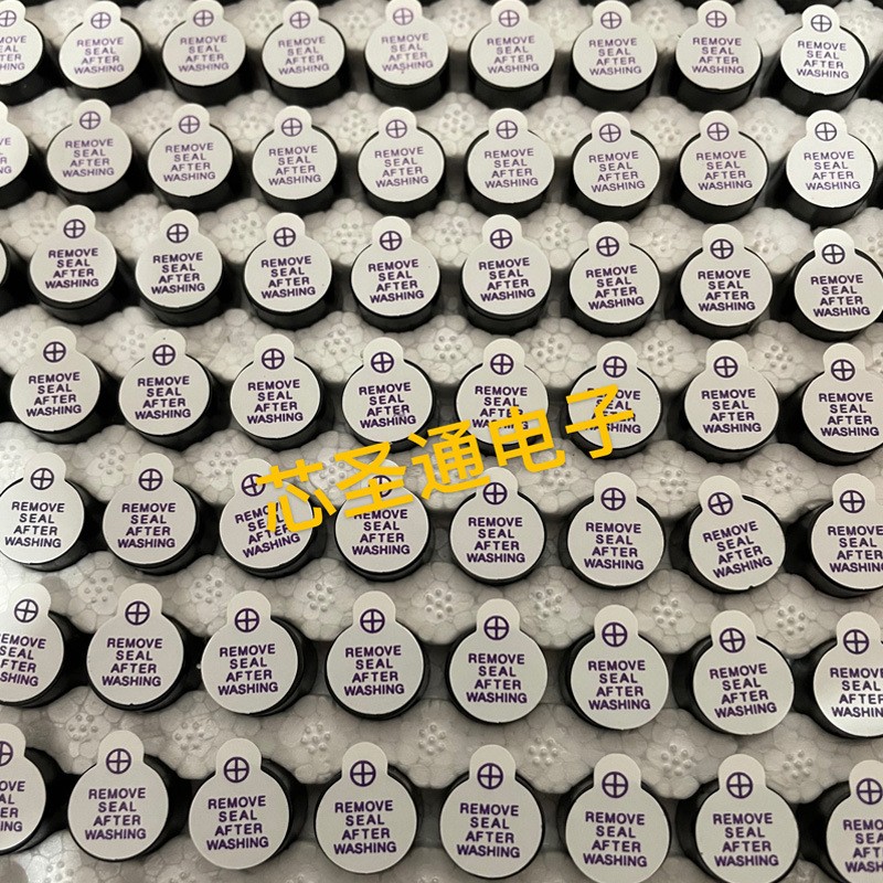 有源蜂鸣器 5V 11*9mm 金针脚 电磁式小型一体长声 现货图2