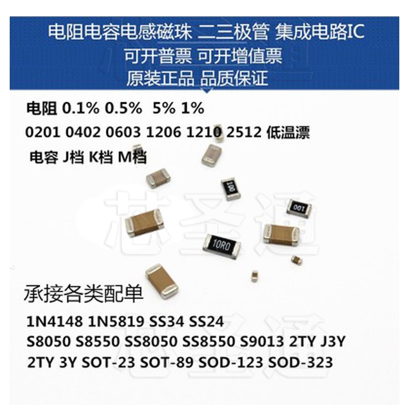 9055 5V一体有源无源蜂鸣器 体积9*5.5 DC通电响连续声图2