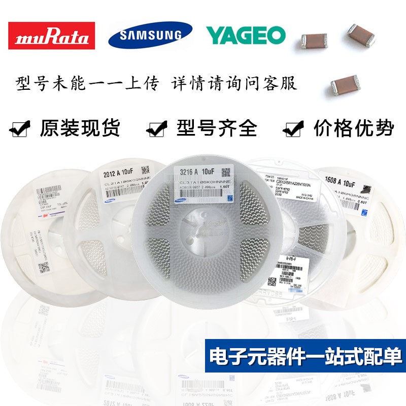 9055 5V一体有源无源蜂鸣器 体积9*5.5 DC通电响连续声图4