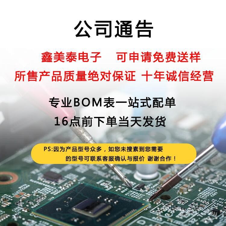 蜂鸣器 MLT-7525 无源7.5*7.5*2.5MM 侧发音电磁式蜂鸣器贴片型图5