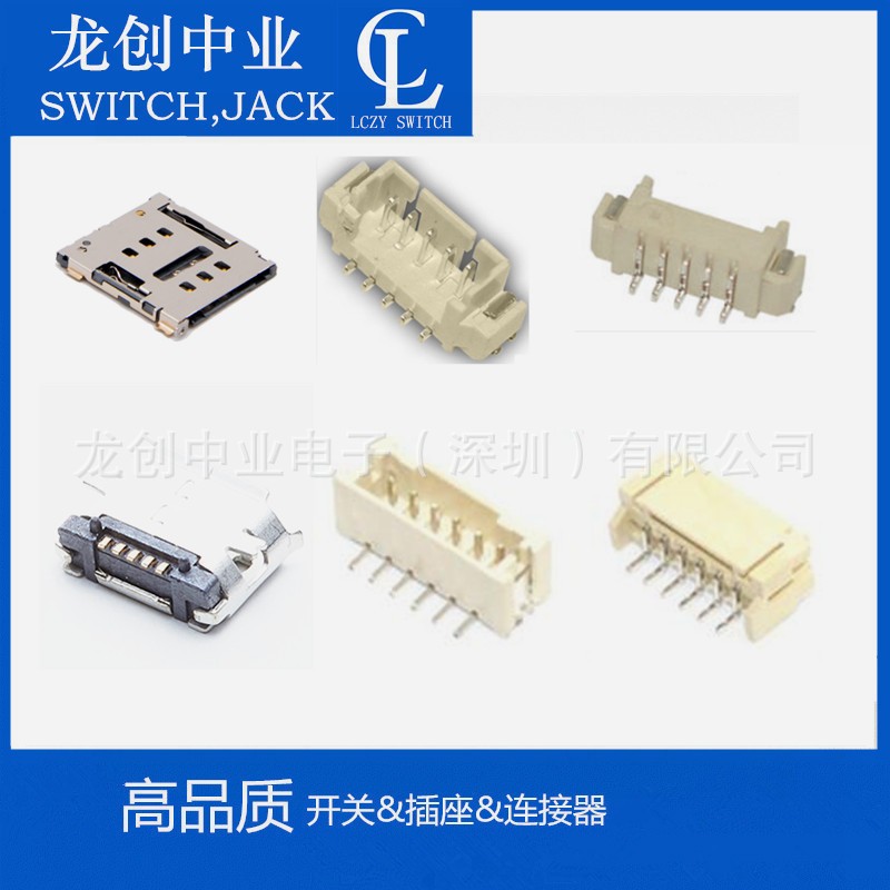 来电/街电共享电源充电宝可用轻触开关 弹片按键开关贴片侧按沉板图1