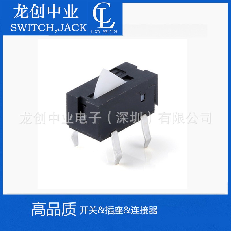 来电/街电共享电源充电宝可用轻触开关 弹片按键开关贴片侧按沉板图4