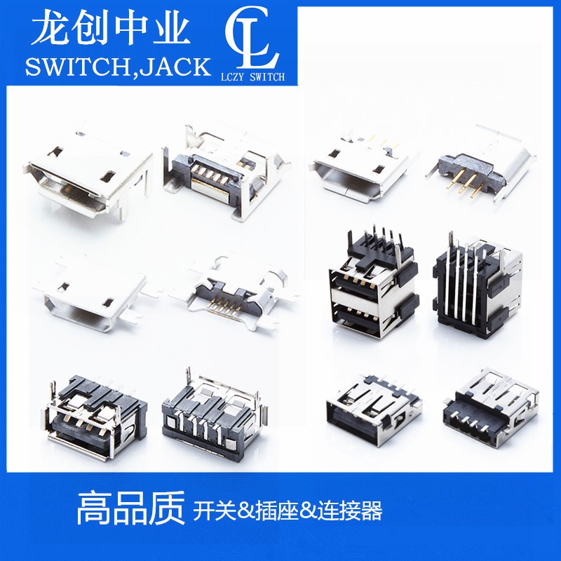 来电/街电共享电源充电宝可用轻触开关 弹片按键开关贴片侧按沉板图3