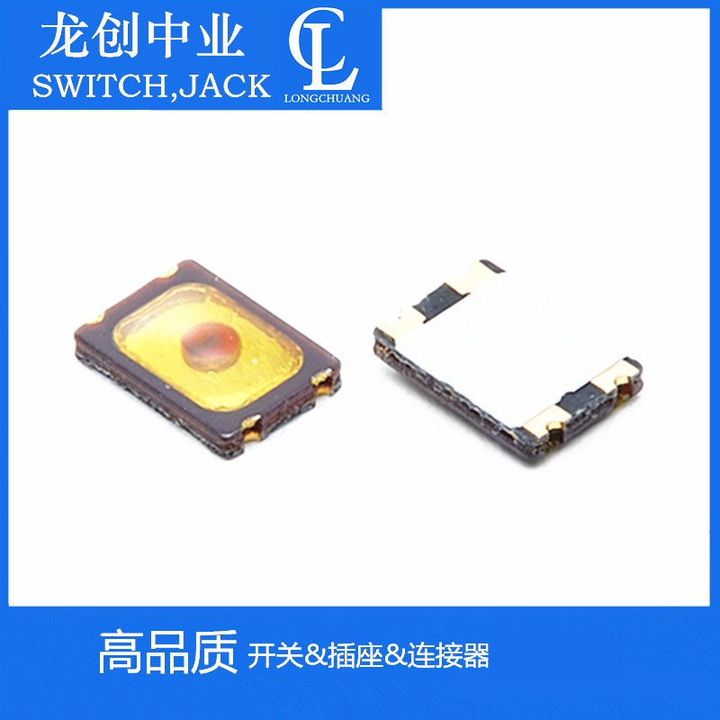 2.8x1.9*0.6四脚STU-053A16AX可代替美上美STU-057A23AX防水IP68图2
