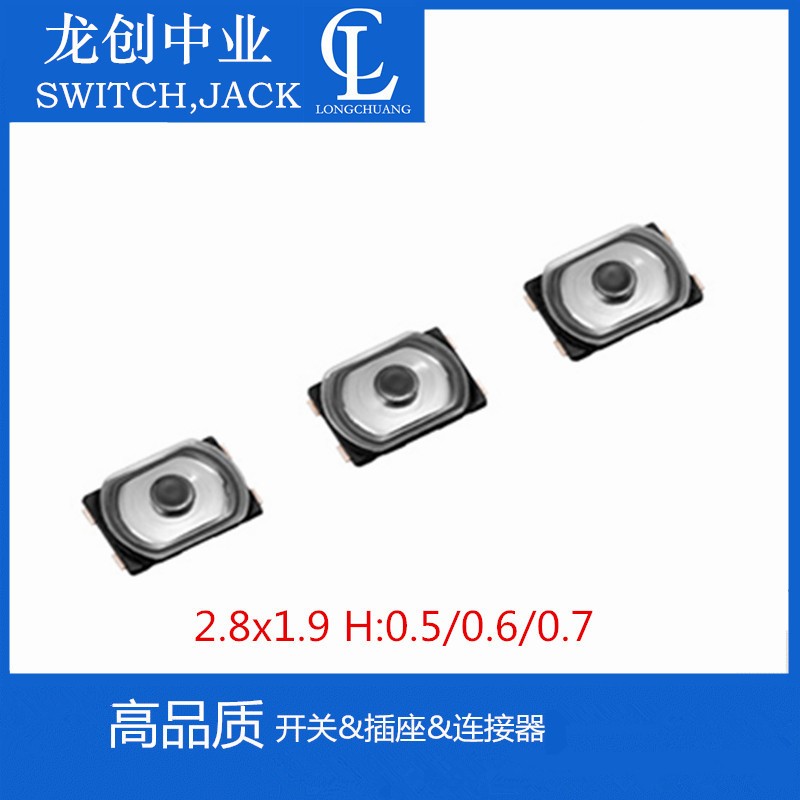 2.8x1.9*0.6四脚STU-053A16AX可代替美上美STU-057A23AX防水IP68图3