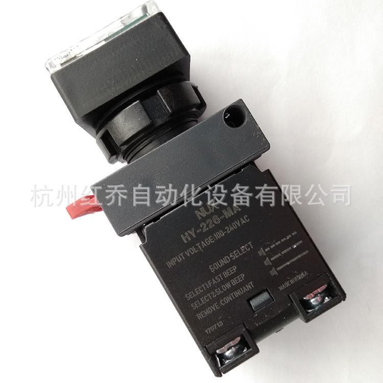 韩荣蜂鸣器 开孔22mm 三音色电子蜂鸣器 24V报警器 HY-226MA/MD图2
