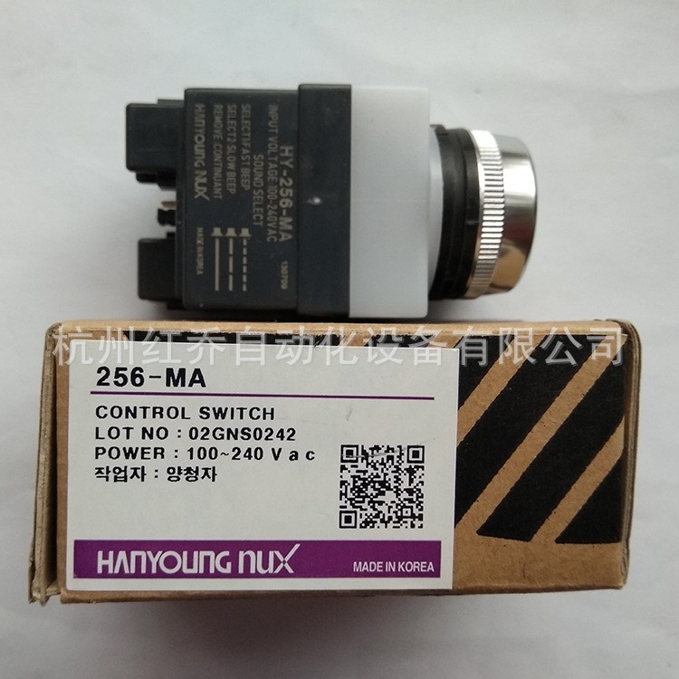 NUX韩荣蜂鸣器 三音色电子蜂鸣器 24V报警器开孔25mm HY-256MD图3