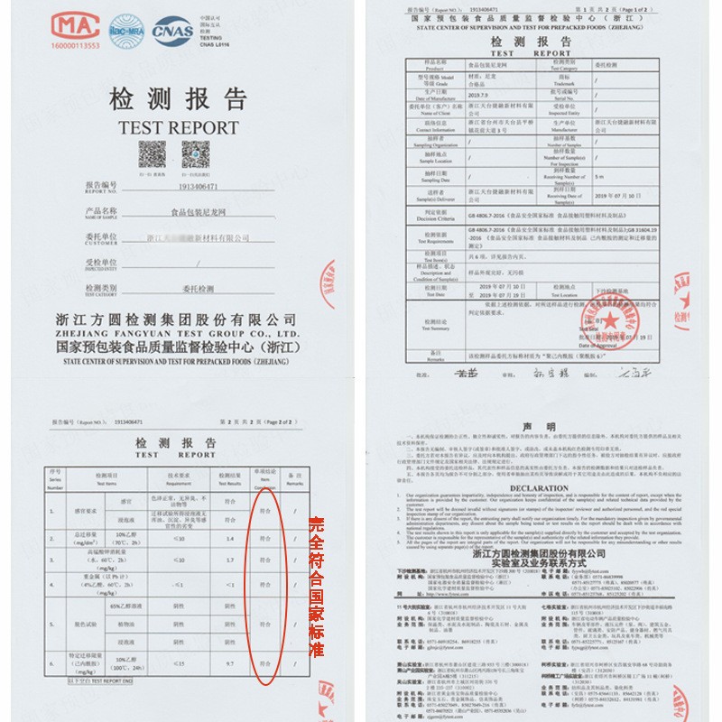 代 加 工三角茶包袋尼龙一次性空茶叶包过滤袋花茶内袋泡茶袋图2