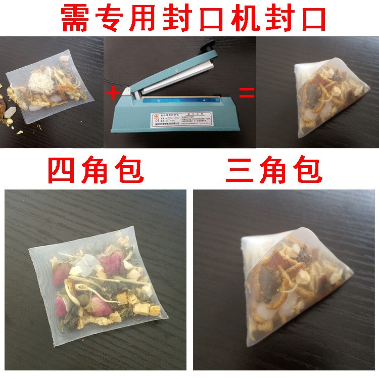 三角茶包袋尼龙一次性空茶叶包茶包过滤袋热封花茶调料定 制泡茶图4