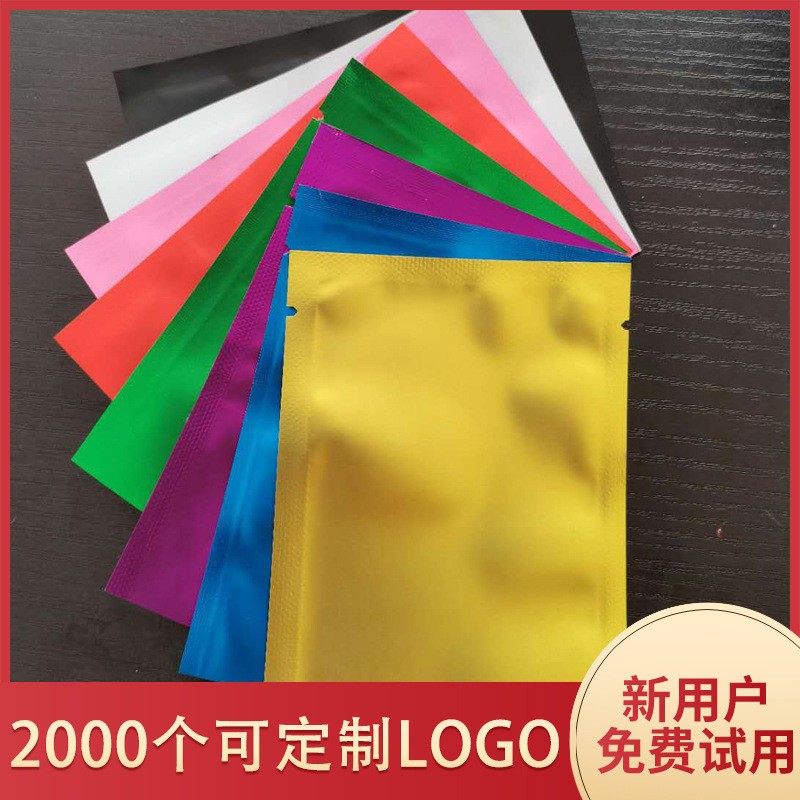 茶叶包装袋小泡袋定制三角茶包铝膜外袋子袋泡茶花茶外袋铝箔袋图2