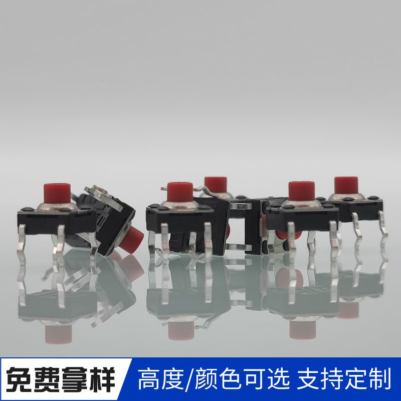 防水6*6*5mm轻触开关 红头按键插脚拉伸盖板 厂家供应图2