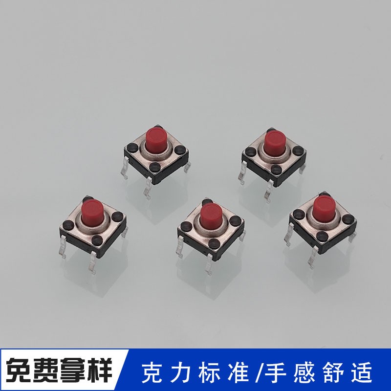 防水6*6*5mm轻触开关 红头按键插脚拉伸盖板 厂家供应图4