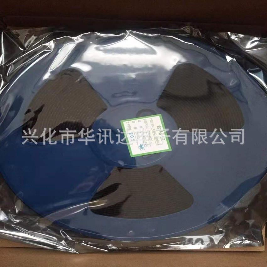 无源贴片电磁式HXD蜂鸣器电压3.6V阻抗16欧频率2.7KHz8.5*8.5*3.0图4