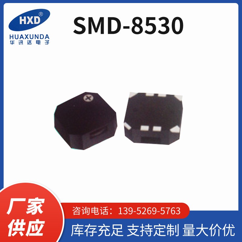 无源贴片电磁式HXD蜂鸣器电压3.6V阻抗16欧频率2.7KHz8.5*8.5*3.0图2