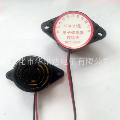 SFM-27-W压电式蜂鸣器黑色塑壳有源HXD生产厂家