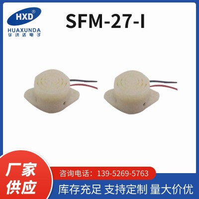 SFM-27-I压电式蜂鸣器黑色塑壳有源HXD生产厂家
