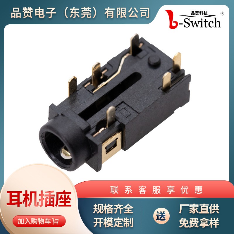 大电流拨动开关SS-12D10三脚两档插件立式拨动 单极双位波段开关图5