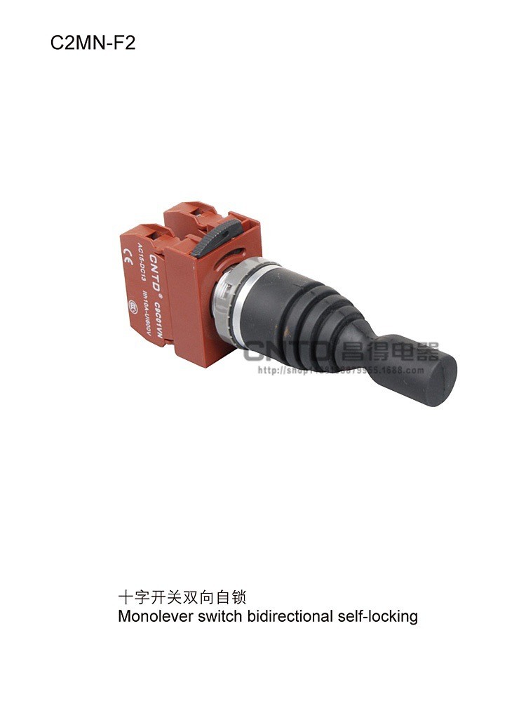 CNTD昌得电气十字开关双向自锁C2MN-F2孔径22欧式图4