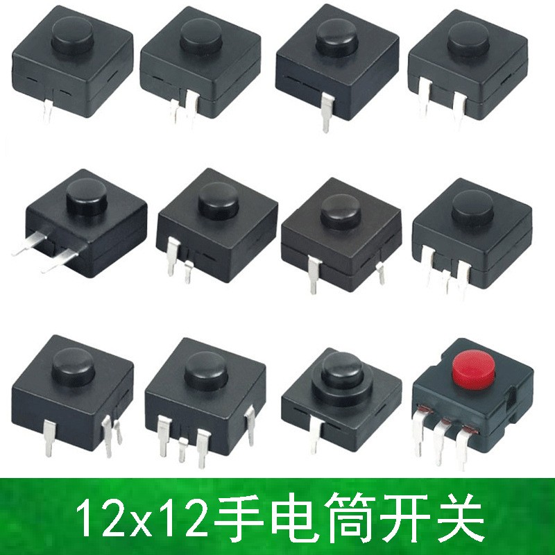 12x8手电筒开关强光手电筒自锁无锁开关12x12一开一关按钮开关图3