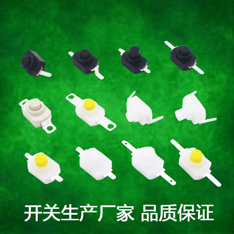 12x8手电筒开关强光手电筒自锁无锁开关12x12一开一关按钮开关图4