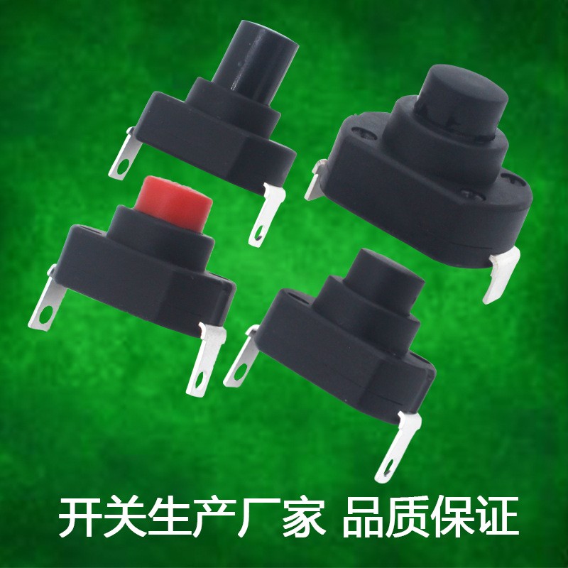 12x8手电筒开关强光手电筒自锁无锁开关12x12一开一关按钮开关图5