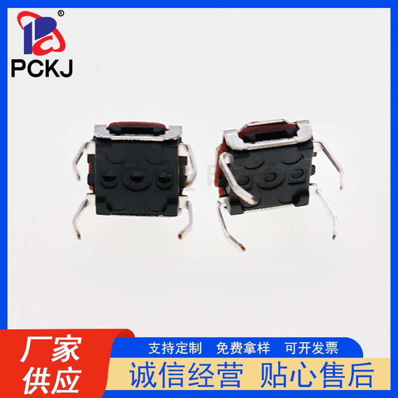 电源开关按键开关防水轻触开关微动开关配件7.3X7.3mm TS-1008图2