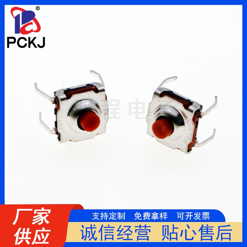电源开关按键开关防水轻触开关微动开关配件7.3X7.3mm TS-1008图3