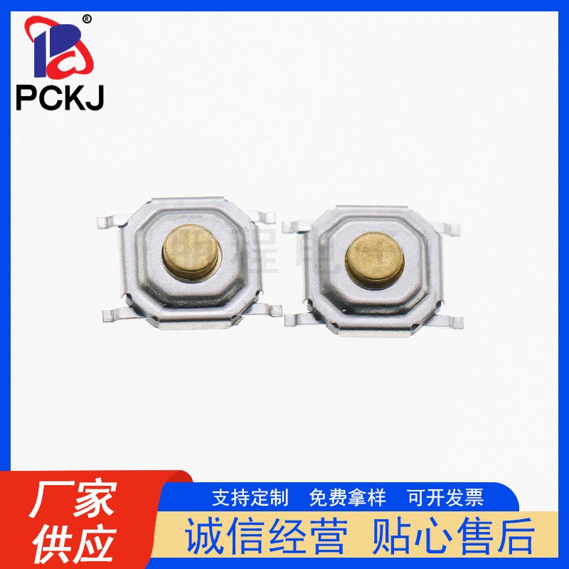 TS-C005 4*4*1.5 /1.7轻触开关贴片/按键4脚防水铜头4x4x1.5/1.7图3