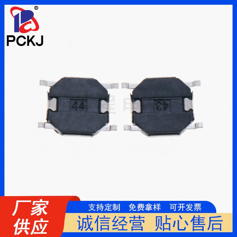 TS-C005 4*4*1.5 /1.7轻触开关贴片/按键4脚防水铜头4x4x1.5/1.7图2