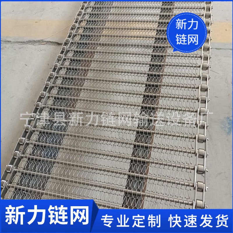不锈钢链条式网带输送带耐高温流水线烘干线茶叶药材烘烤金属网带图3