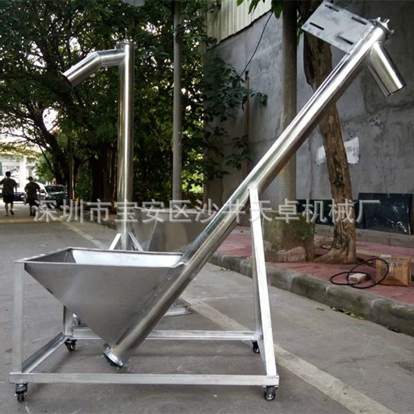 垂直螺旋提升上料机大米白糖家用小型自动送料机塑料颗粒输送机图5