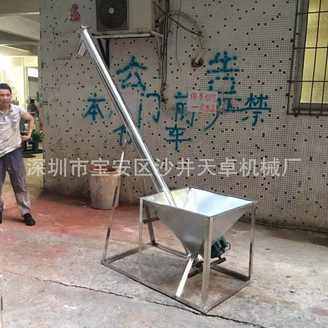 塑料颗粒粉末粮食自动上料机颗粒注塑机不锈钢绞龙上料机提升机图5