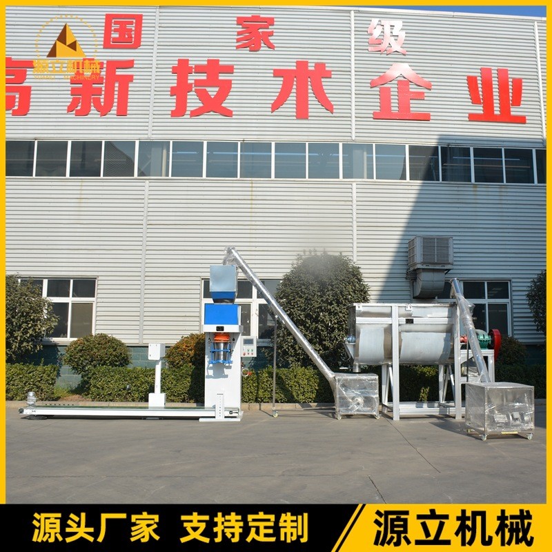 自动计量途敞口颗粒包装机 保健品食品饲料颗粒自动定量包装设备图2