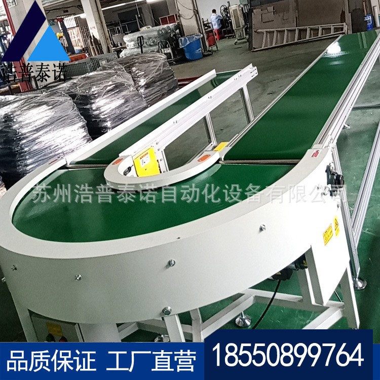 皮带转弯机90度180度U型环形输送线拐弯分拣线食品物流快递传送带图3