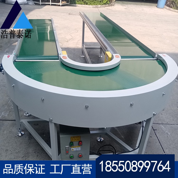 皮带转弯机90度180度U型环形输送线拐弯分拣线食品物流快递传送带图5