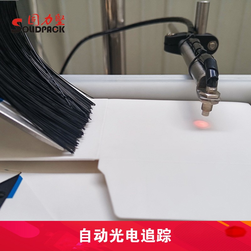 北京贴标机 双头平面贴标机 平面贴标机 自动贴标机 自动贴单机图3