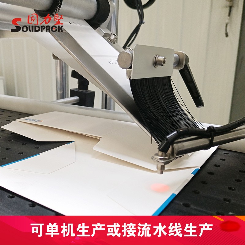 北京贴标机 双头平面贴标机 平面贴标机 自动贴标机 自动贴单机图5